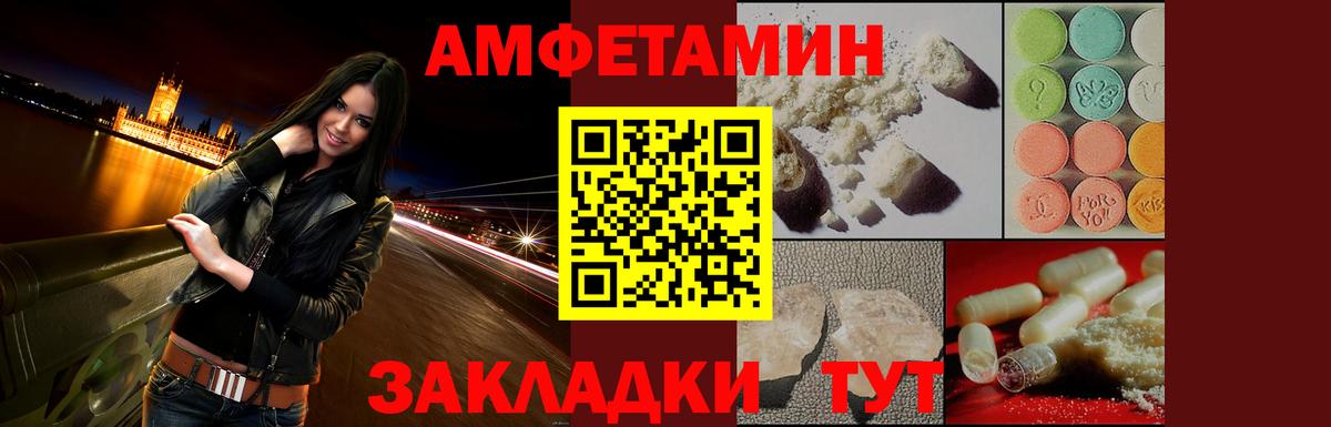 АМФ Premium Тольятти