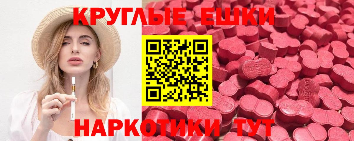 Ecstasy VHQ Тольятти