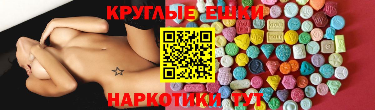 Тольятти  ЭКСТАЗИ диски  Экстази louis Vuitton  Экстази    tor  Вход с VPN 