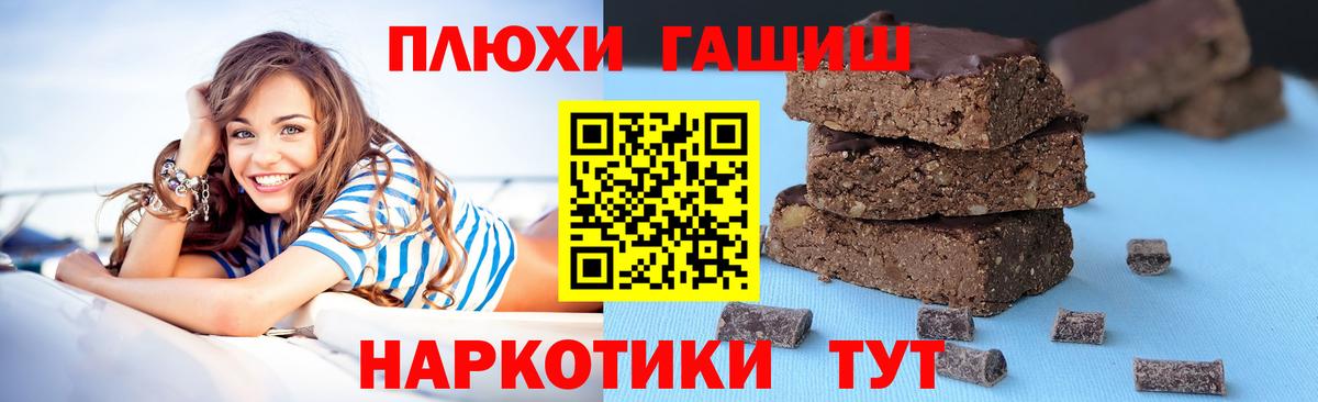 Гашиш убойный Тольятти