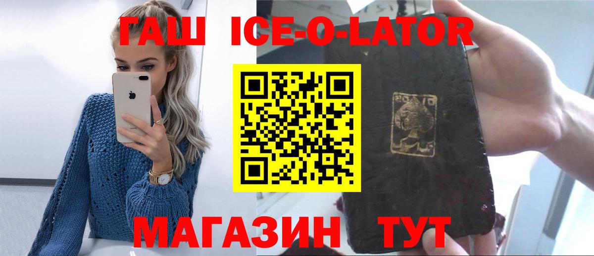 Гашиш  Гашиш убойный  Вход с VPN  ГАШ 40% ТГК  Тольятти 