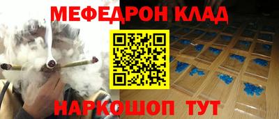 трава Нальчик