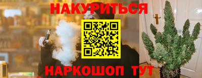 гашиш Можга