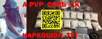 mdpv Нарткала