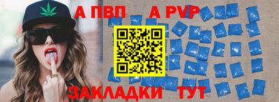 мдпв Моздок