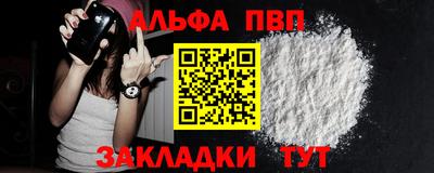 прущие грибы Наро-Фоминск