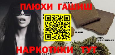 трава Нальчик