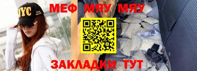 прущие грибы Наро-Фоминск