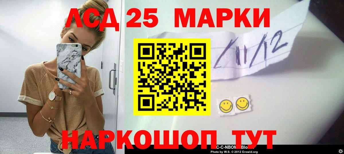 Тольятти  LSD-25 экстази  Вход с VPN  ЛСД экстази ecstasy 