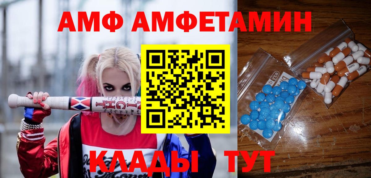 Первитин мет  Вход с VPN  Первитин мет  Тольятти 