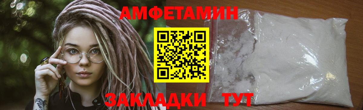 Метамфетамин кристалл Тольятти