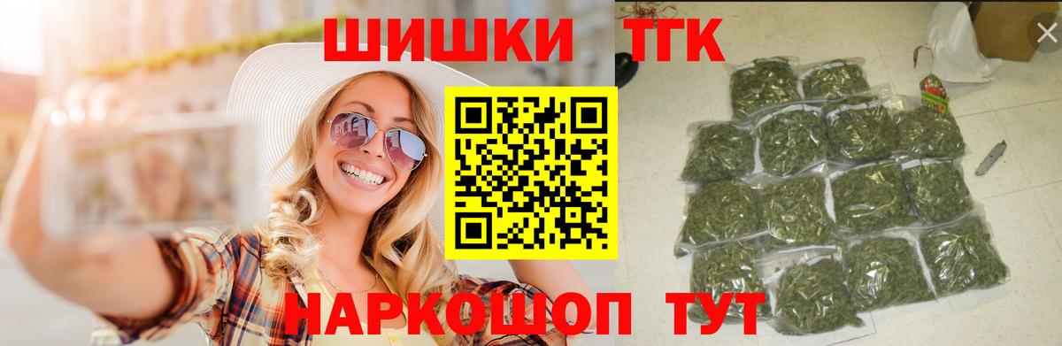 Конопля сатива  Бошки Шишки VHQ  Вход с VPN  Марихуана LSD WEED  Тольятти  Марихуана Bruce Banner 
