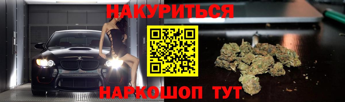 Каннабис семена Тольятти